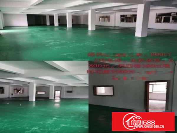 横沥镇三楼800平方只租8.5元