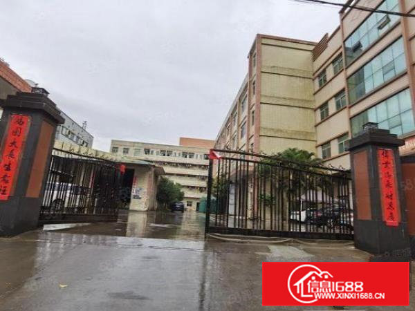 500平起租或整租凤岗金凤凰工业园区独门独院10000平出租