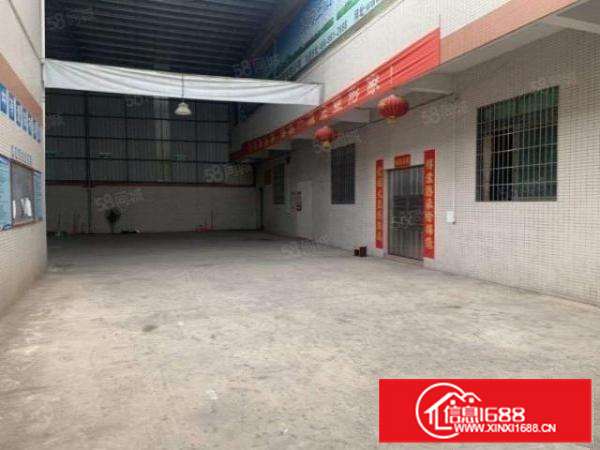 里水镇岗联一手房东独院，工业用地可办环评，水电对公。