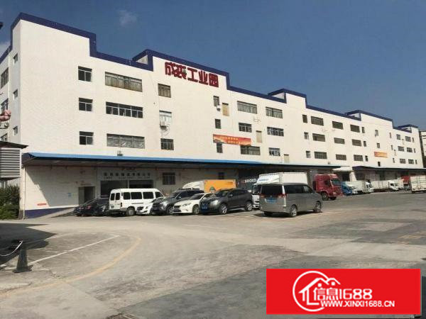 坂田成裘工业园出租厂房