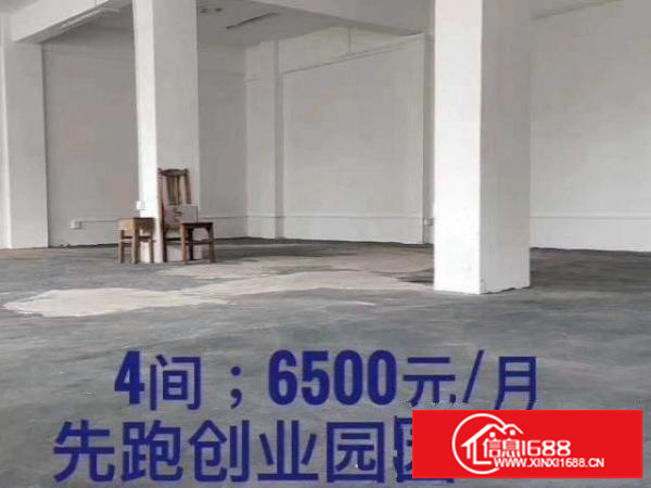 出租龙华区民治上塘路口先跑创业园