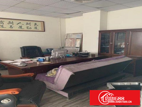 带办公室家具，车间，仓库