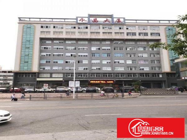 临近《永昌大厦》电商写字楼100至1500平米