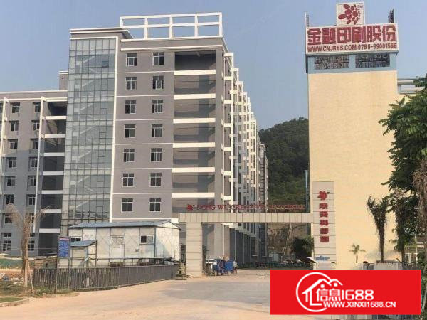 高新科技园红本厂房10元出租