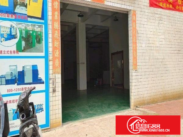 一楼分租450平，带办公室装修