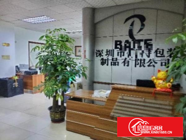 新二工业区靠客运站960平精装厂房出租