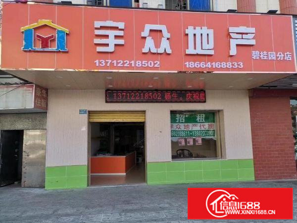 茶山无尘车间出租适合做口罩