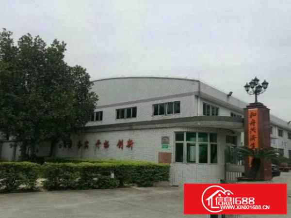 空地大~荷城东亨村原房东招租1200平方，带航车厂房