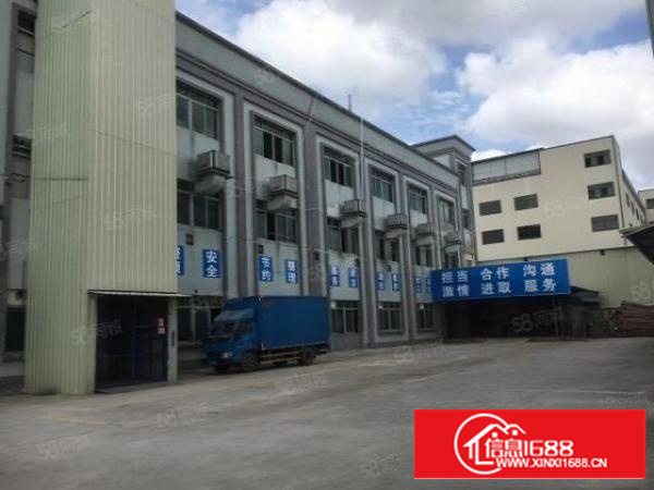 独院原房东5000平米厂房水电现成可办环评