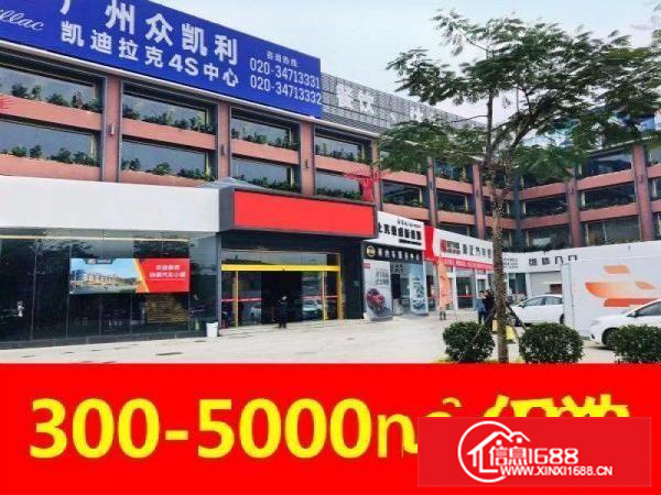 展厅出租500到3000方一线独栋无敌视野