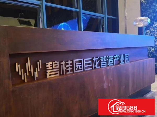 龙岗地铁口重点园区独立红本厂房业主直租