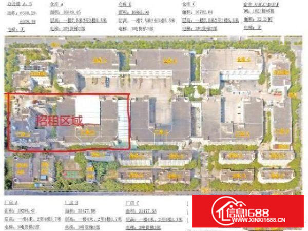 坪山大工业区，50000平方，可做学校，空地大