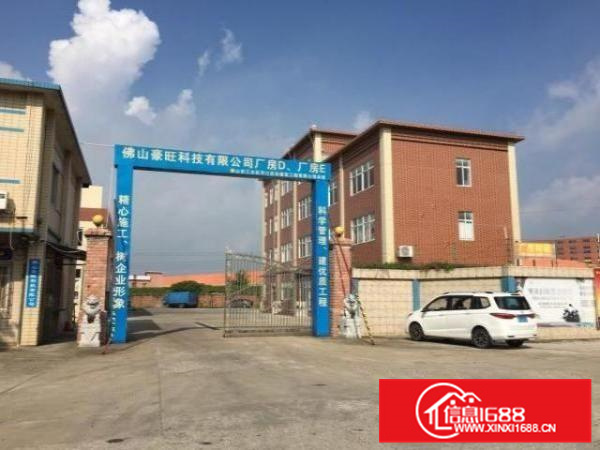 总厂区占地36亩，现有1600平和3400平厂房待租