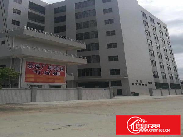 东莞市东坑镇源发科技园