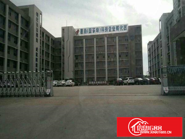 惠阳沥林原房东全新创业园独院56000平形像佳