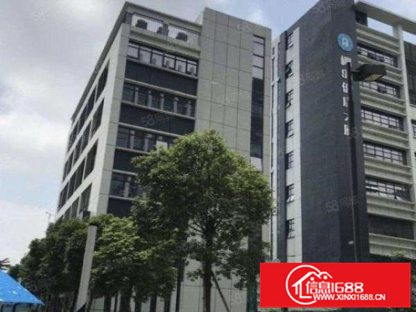 红本产业园业主直租1500平可分租300起租可申请补贴