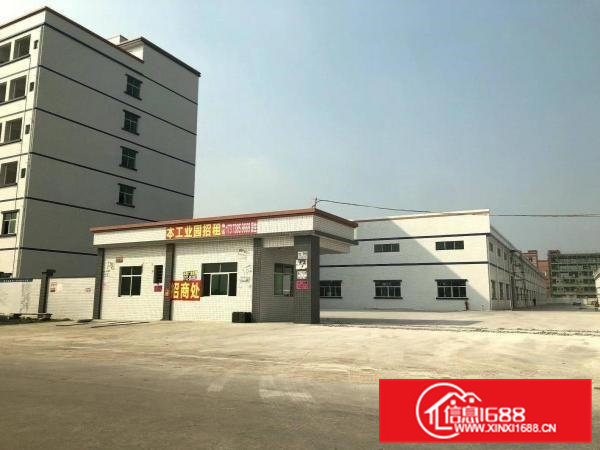 石排新出可做各类污染行业单一层2300平方独院